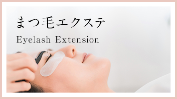 Eyelash Extension