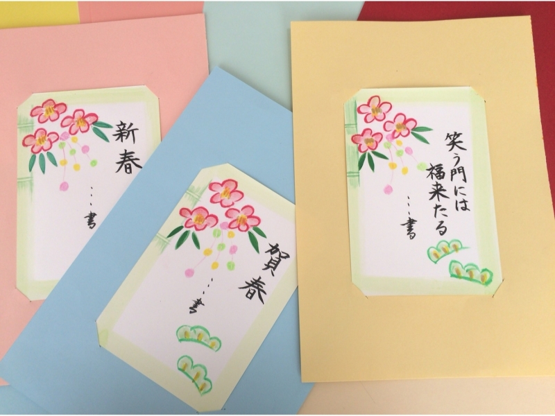 今年最初の『美文字教室』