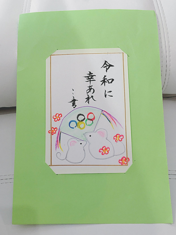 12月の美文字教室は・・