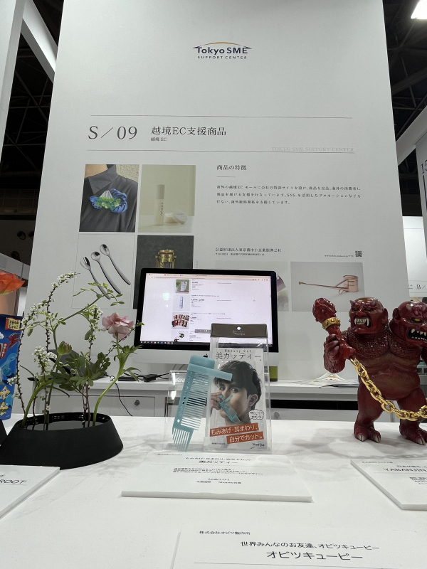 もみあげテンプレート【美カッティー】展示中@東京ビッグサイト「ギフトショー2024」