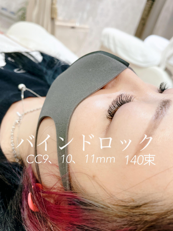 マツエク/バインドロック140束仕上がりです♪