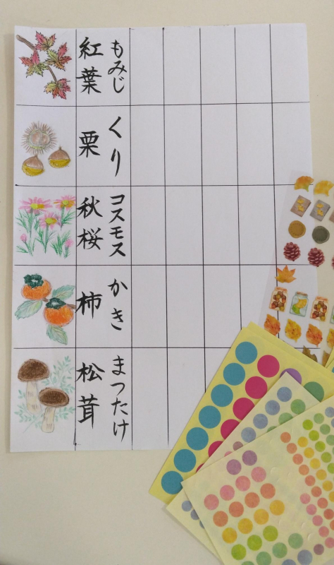 訪問アクティビティ『美文字教室』