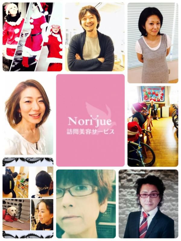 Nori-jue  ありがとうがいっぱいです☆