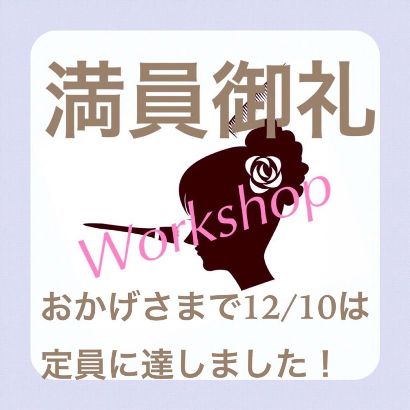 お知らせ「見えにくい方のためのワークショップ」